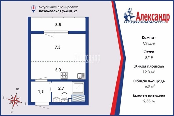 Объект по адресу Санкт-Петербург г, Пахомовская ул, д. 26