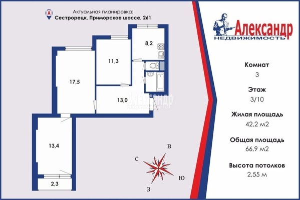 Объект по адресу Санкт-Петербург г, Приморское ш, д. 261