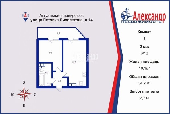 Объект по адресу Санкт-Петербург г, Лётчика Лихолетова ул, д. 14к3