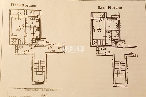 Объект по адресу Санкт-Петербург г, Бухарестская ул, д. 23к1