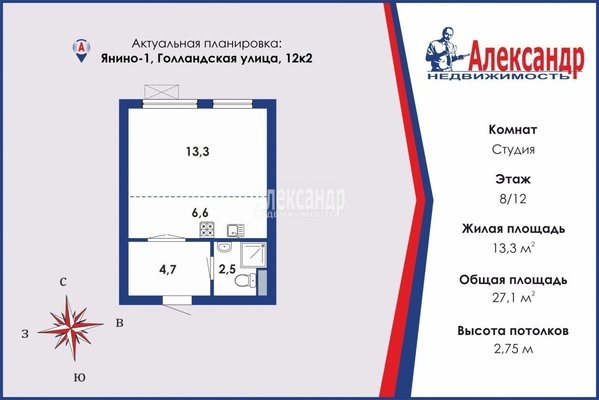 Объект по адресу Ленинградская обл, Всеволожский р-н, Янино-2 д, Новая ул, д. 18к1