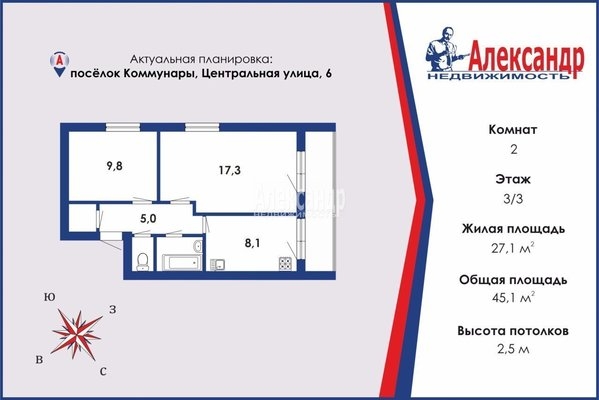 Объект по адресу Ленинградская обл, Приозерский р-н, Коммунары п, Центральная ул, д. 6