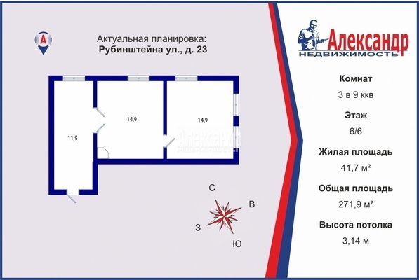 Объект по адресу Санкт-Петербург г, Рубинштейна ул, д. 23