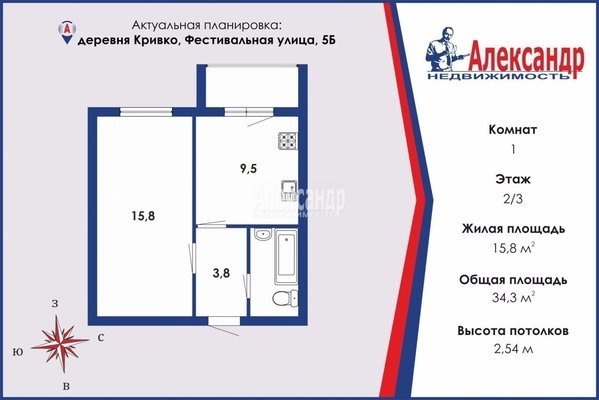 Объект по адресу Ленинградская обл, Приозерский р-н, Кривко д, Фестивальная ул, д. 5