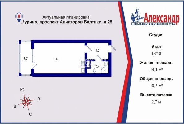 Объект по адресу Ленинградская обл, Всеволожский р-н, Авиаторов Балтики пр-кт, д. 25