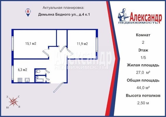 Объект по адресу Краснодарский край, Калининский р-н, Новониколаевская ст-ца, Демьяна Бедного ул, д. 4к1