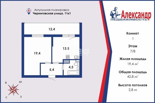 Объект по адресу Санкт-Петербург г, Черниговская ул, д. 11к1