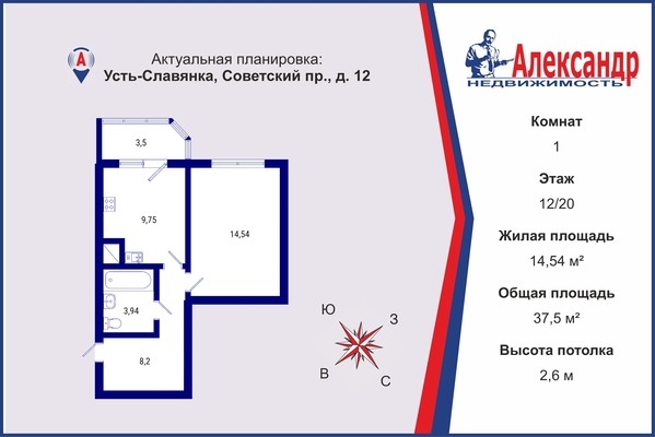 Объект по адресу Санкт-Петербург г, Советский пр-кт, д. 12