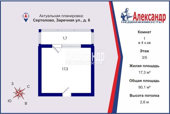 Объект по адресу Ленинградская обл, Всеволожский р-н, Сертолово-1 мкр, Заречная ул, д. 6