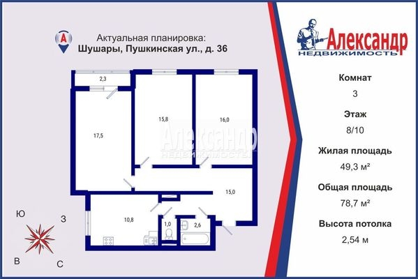 Объект по адресу Санкт-Петербург г, Шушары п, Пушкинская ул, д. 36