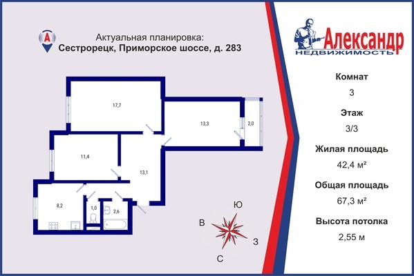 Объект по адресу Санкт-Петербург г, Приморское ш, д. 281