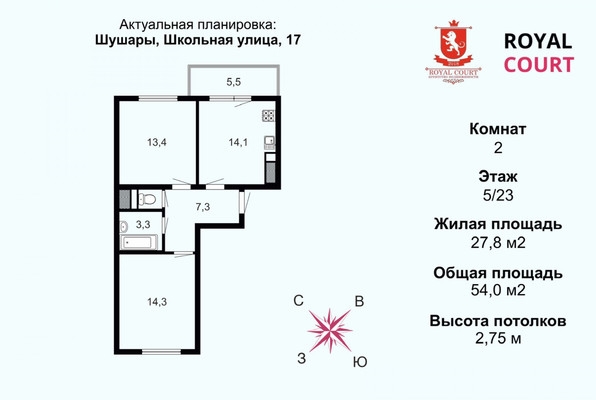 Объект по адресу Санкт-Петербург г, Шушары п, Школьная ул, д. 17