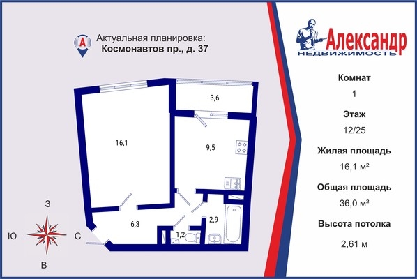 Объект по адресу Санкт-Петербург г, Космонавтов пр-кт, д. 37