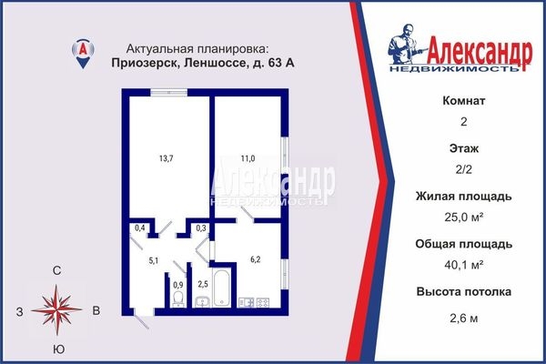 Объект по адресу Ленинградская обл, Приозерский р-н, Ленинградское ш, д. 63А