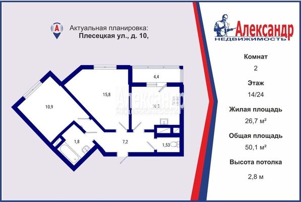 Объект по адресу Санкт-Петербург г, Плесецкая ул, д. 10