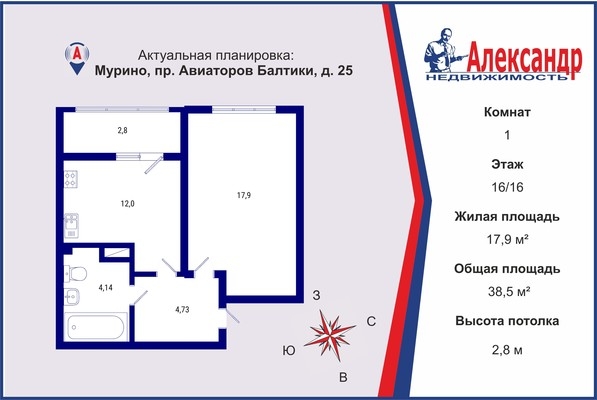 Объект по адресу Ленинградская обл, Всеволожский р-н, Авиаторов Балтики пр-кт, д. 25