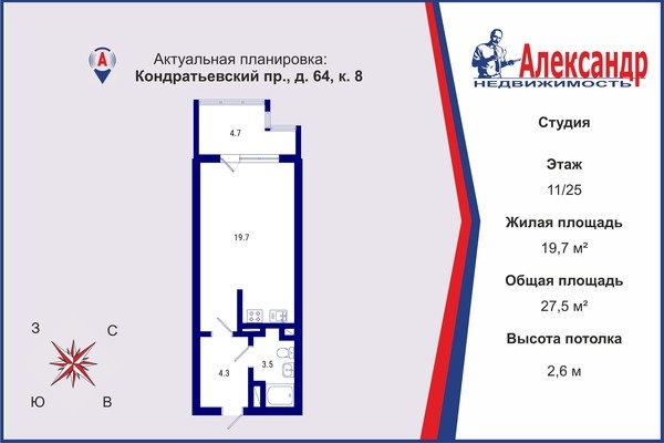 Объект по адресу Санкт-Петербург г, Кондратьевский пр-кт, д. 64