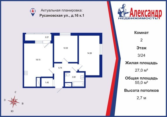 Объект по адресу Санкт-Петербург г, Русановская ул, д. 16к1