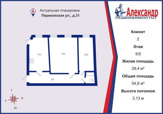 Объект по адресу Санкт-Петербург г, Перекопская ул, д. 3