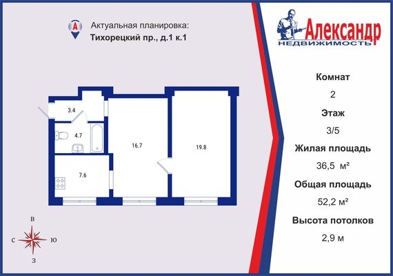 Объект по адресу Санкт-Петербург г, Тихорецкий пр-кт, д. 1к1