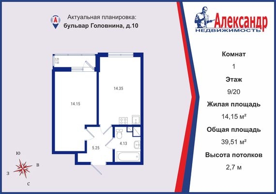 Объект по адресу Санкт-Петербург г, Головнина б-р, д. 10