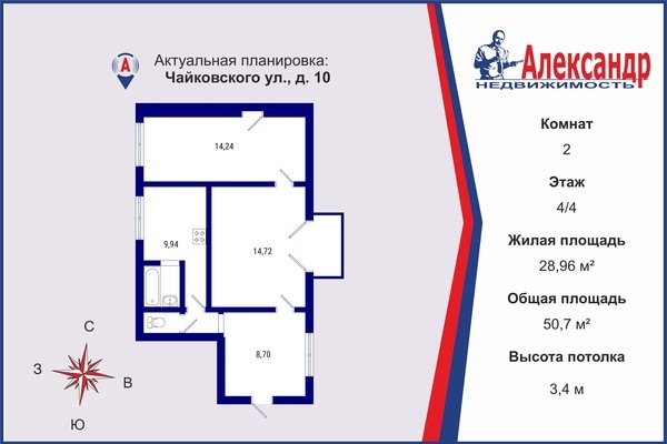 Объект по адресу Санкт-Петербург г, Чайковского ул, д. 10