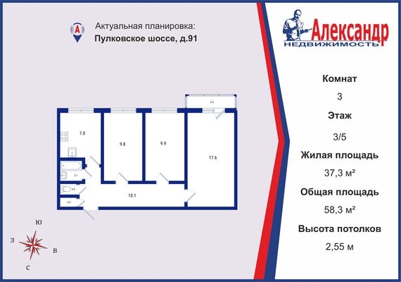 Объект по адресу Санкт-Петербург г, Пулковское ш, д. 91