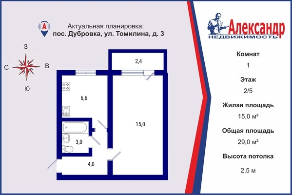 Объект по адресу Ленинградская обл, Всеволожский р-н, Дубровка гп, Томилина ул, д. 3