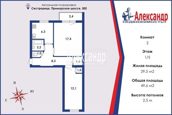 Объект по адресу Санкт-Петербург г, Приморское ш, д. 302