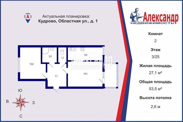 Объект по адресу Ленинградская обл, Всеволожский р-н, Новый Оккервиль мкр, Областная ул, д. 1