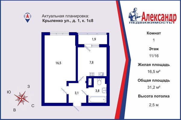 Объект по адресу Санкт-Петербург г, Крыленко ул, д. 1к1 стр 8